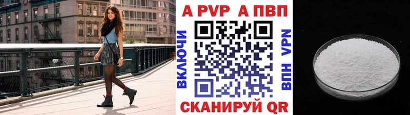 Alpha-PVP кристаллы Островной