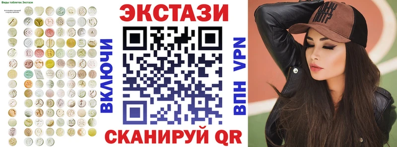 Экстази DUBAI Островной