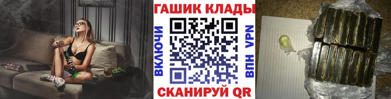купить наркоту  Островной  ГАШИШ Cannabis 