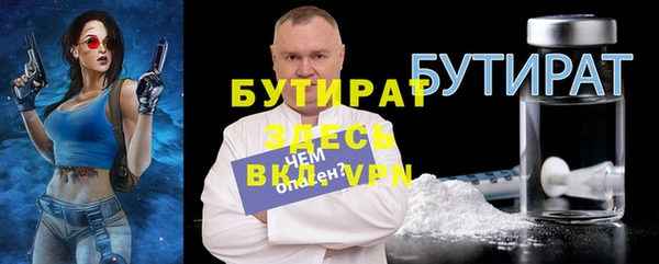 сатива Алексин