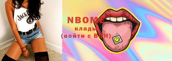 сатива Алексин