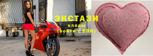 каннабис Новозыбков