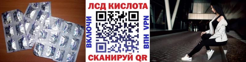 Лсд 25 экстази кислота как найти закладки Островной