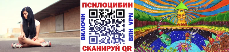Галлюциногенные грибы прущие грибы Островной